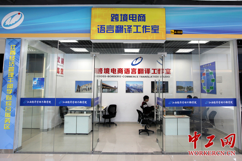 深度解析:如何选择理想的电商办公场地